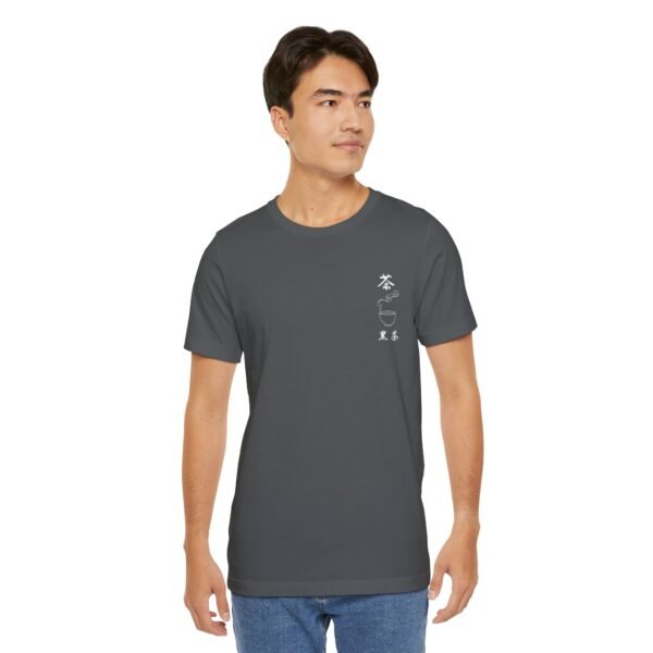 Black Chinese Tea Unisex Jersey Short Sleeve Tee - Image 107