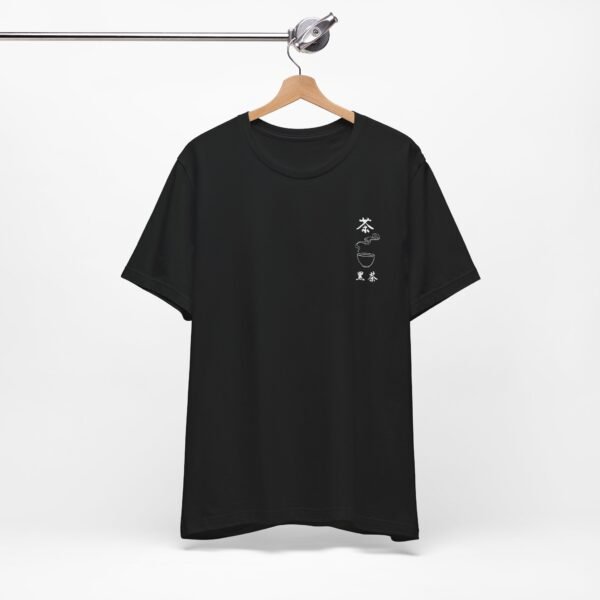 Black Chinese Tea Unisex Jersey Short Sleeve Tee - Image 7