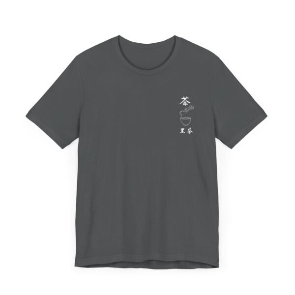 Black Chinese Tea Unisex Jersey Short Sleeve Tee - Image 90