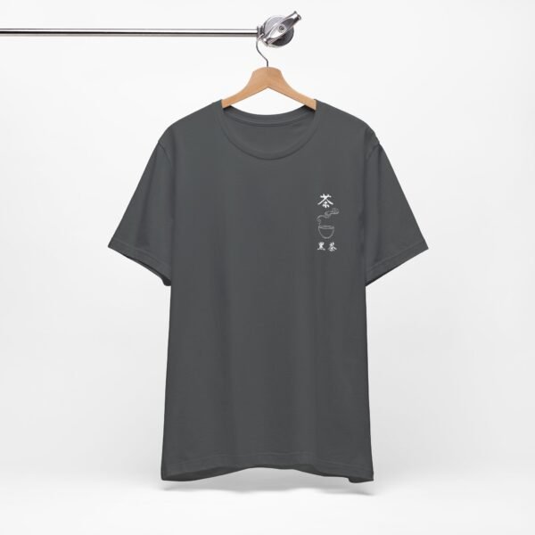 Black Chinese Tea Unisex Jersey Short Sleeve Tee - Image 94