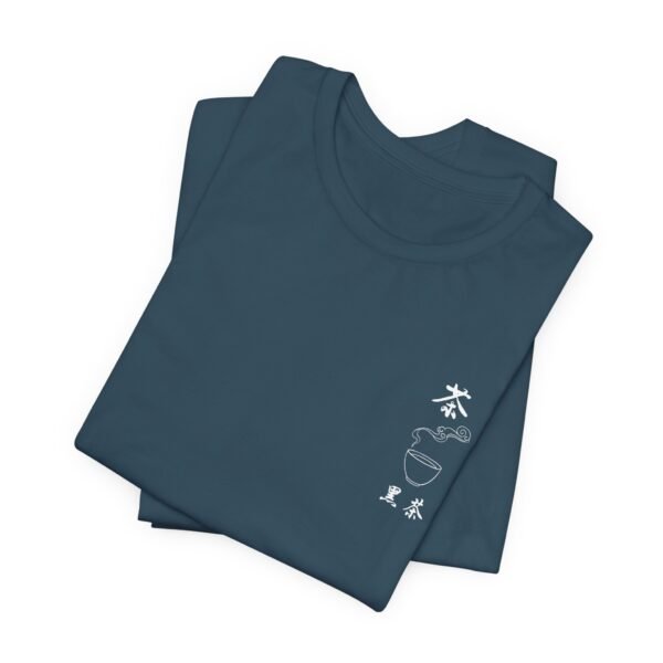 Black Chinese Tea Unisex Jersey Short Sleeve Tee - Image 121