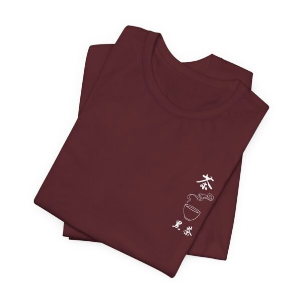 Black Chinese Tea Unisex Jersey Short Sleeve Tee - Image 150