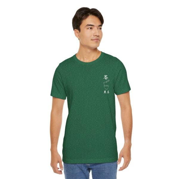 Black Chinese Tea Unisex Jersey Short Sleeve Tee - Image 78