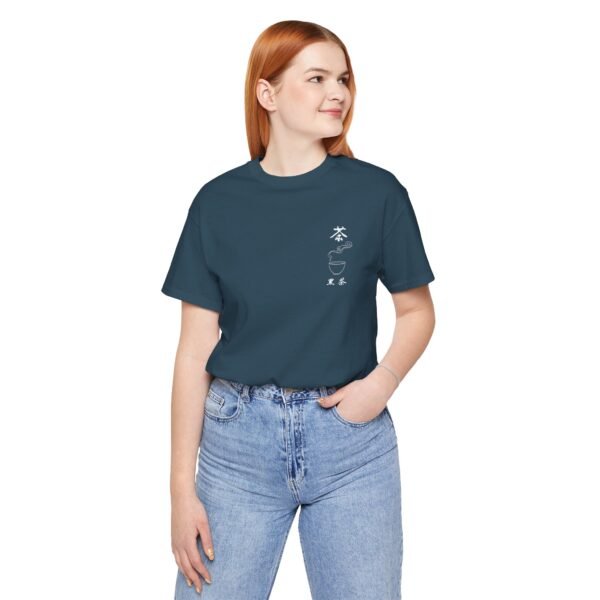 Black Chinese Tea Unisex Jersey Short Sleeve Tee - Image 134