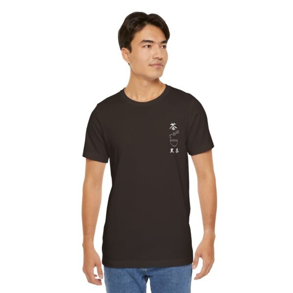 Black Chinese Tea Unisex Jersey Short Sleeve Tee - Image 49