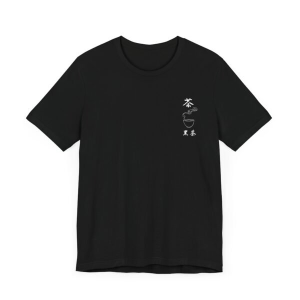 Black Chinese Tea Unisex Jersey Short Sleeve Tee - Image 3