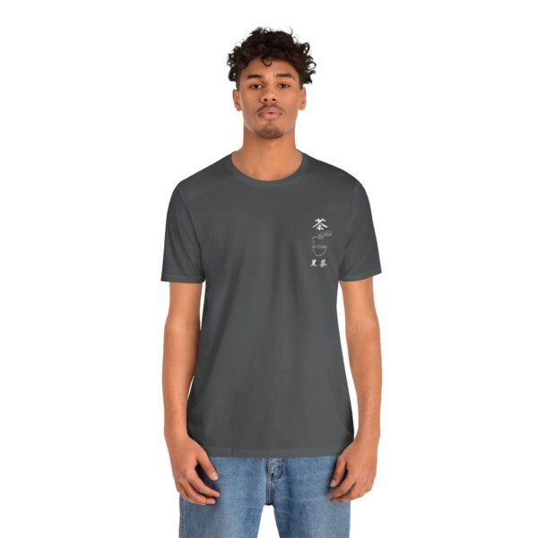 Black Chinese Tea Unisex Jersey Short Sleeve Tee - Image 99