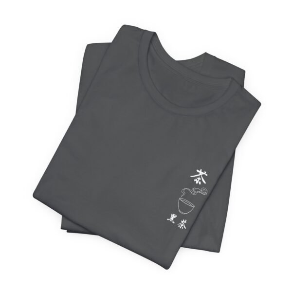 Black Chinese Tea Unisex Jersey Short Sleeve Tee - Image 92