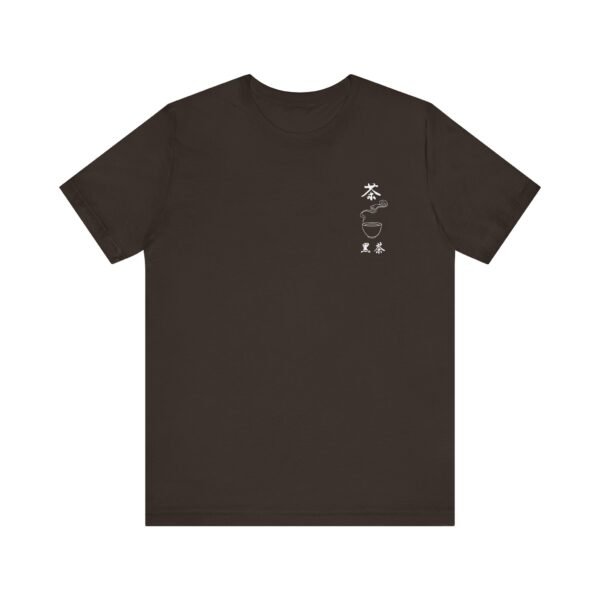 Black Chinese Tea Unisex Jersey Short Sleeve Tee - Image 30