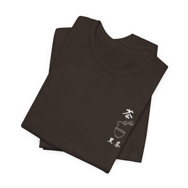 Black Chinese Tea Unisex Jersey Short Sleeve Tee - Image 34