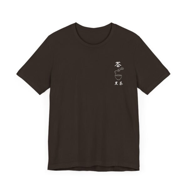 Black Chinese Tea Unisex Jersey Short Sleeve Tee - Image 32