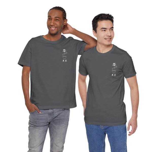 Black Chinese Tea Unisex Jersey Short Sleeve Tee - Image 115