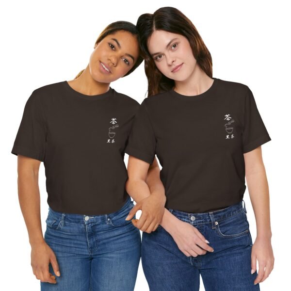 Black Chinese Tea Unisex Jersey Short Sleeve Tee - Image 55