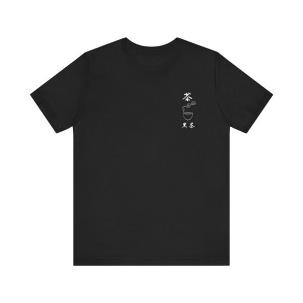 Black Chinese Tea Unisex Jersey Short Sleeve Tee