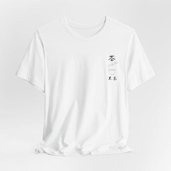 Black Tea Unisex Jersey Short Sleeve Tee - Image 6