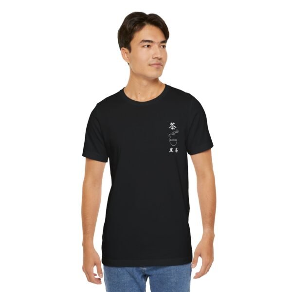 Black Chinese Tea Unisex Jersey Short Sleeve Tee - Image 20