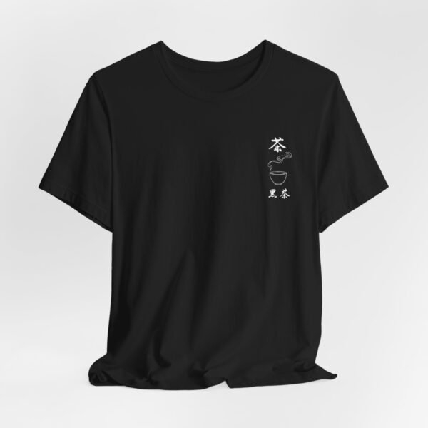 Black Chinese Tea Unisex Jersey Short Sleeve Tee - Image 6