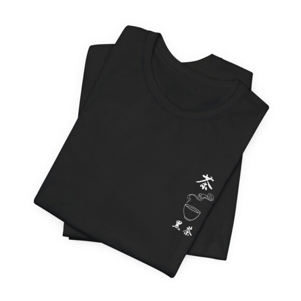 Black Chinese Tea Unisex Jersey Short Sleeve Tee - Image 5