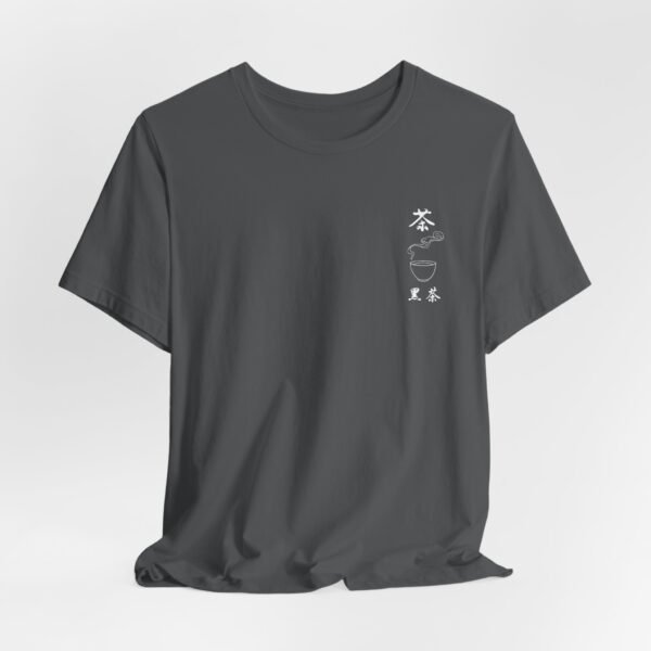 Black Chinese Tea Unisex Jersey Short Sleeve Tee - Image 93