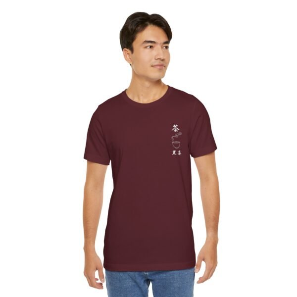 Black Chinese Tea Unisex Jersey Short Sleeve Tee - Image 165