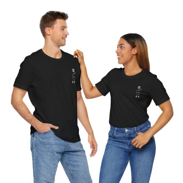 Black Chinese Tea Unisex Jersey Short Sleeve Tee - Image 25