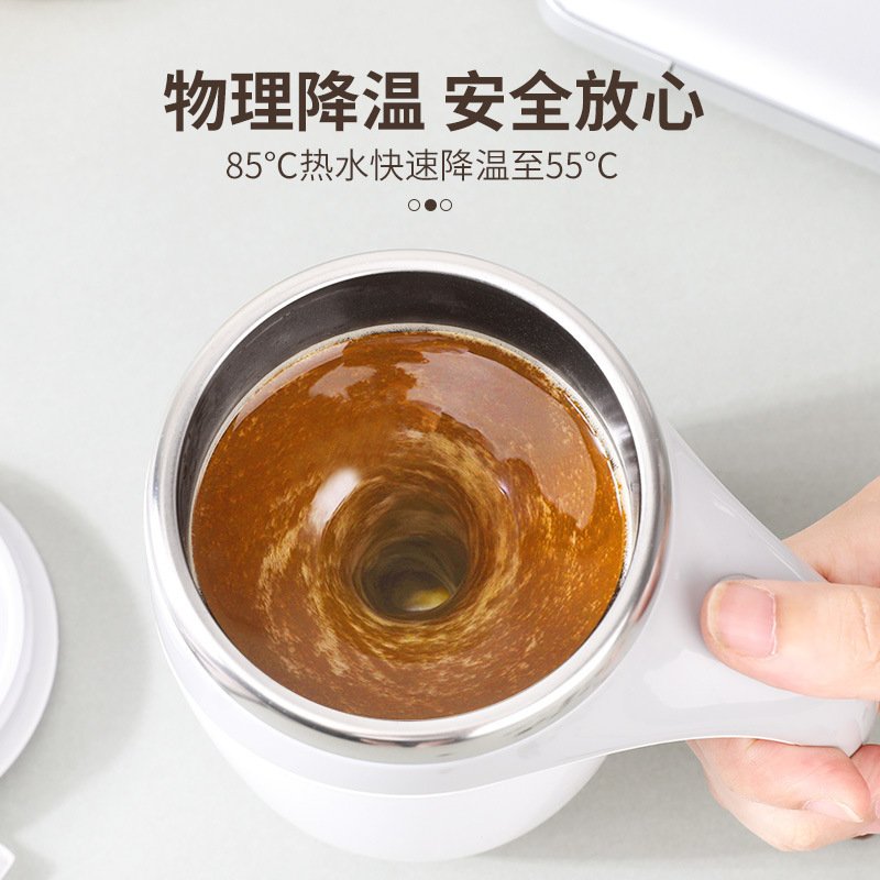 304 Stainless Steel Lazy Coffee Mixing Cup Automatic Mixing Cup Magnetic Rotating Electric Milk Cup Mug - Image 2