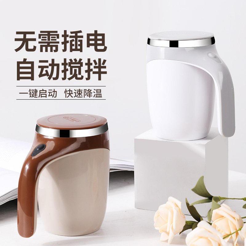 304 Stainless Steel Lazy Coffee Mixing Cup Automatic Mixing Cup Magnetic Rotating Electric Milk Cup Mug - Image 3