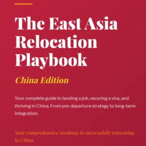The China Relocation Playbook